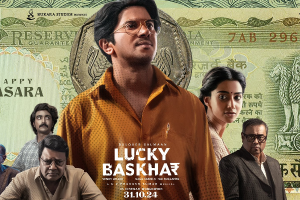 லக்கி பாஸ்கர் – லக்கியா அன்-லக்கியா