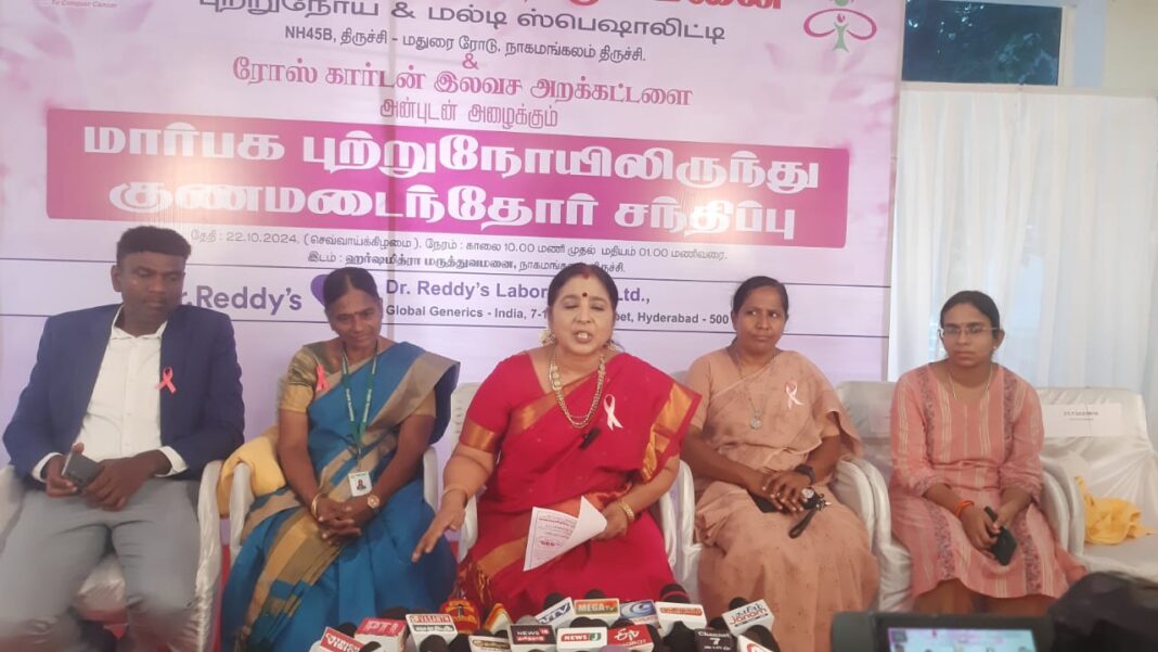 மார்பக புற்றுநோயிலிருந்து குணமடைந்தோர் சந்திப்பு