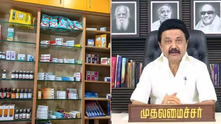 முதல்வர் மருந்தகம் அமைக்க மருந்தாளுனர்களுக்கு வாய்ப்பு