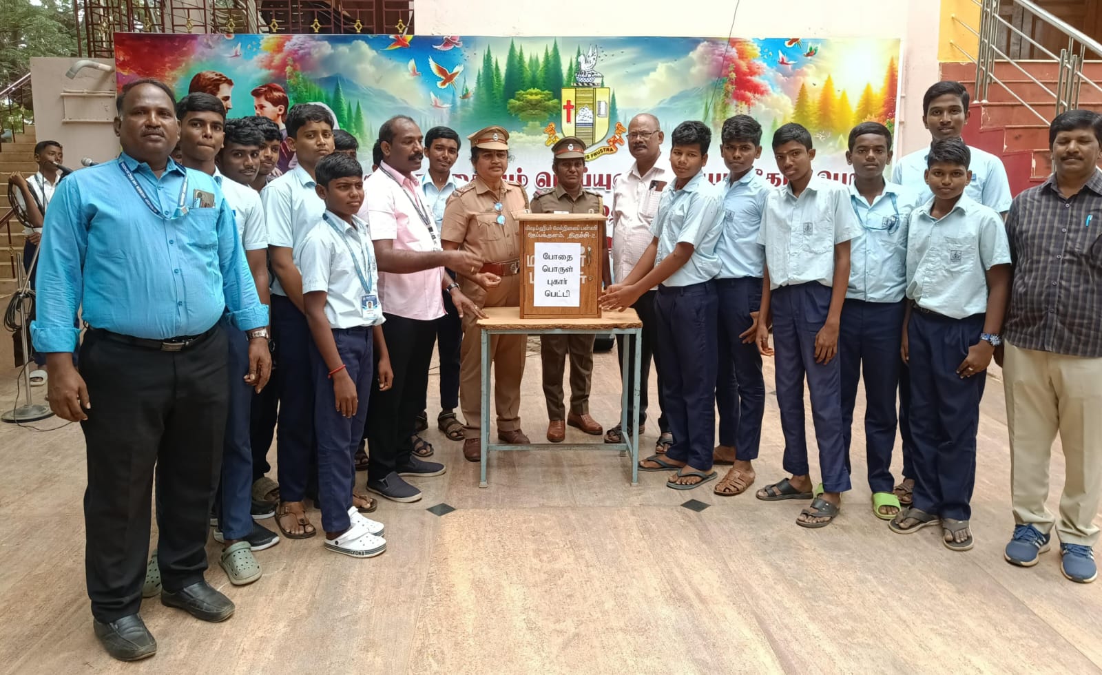 பிஷப் ஹீபர் மேல்நிலைப் பள்ளியில் போதைப்பொருள் தடுப்பு குறித்த விழிப்புணர்வு நிகழ்ச்சி