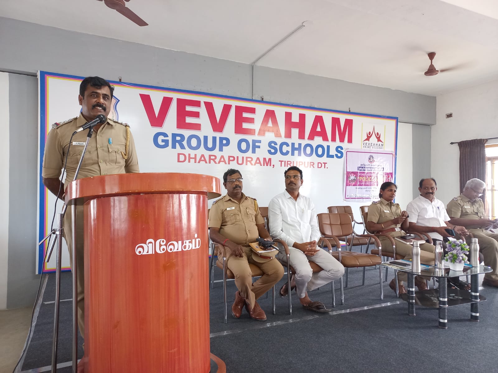 காவல்துறை சார்பில் விழிப்புணர்வு நிகழ்ச்சி