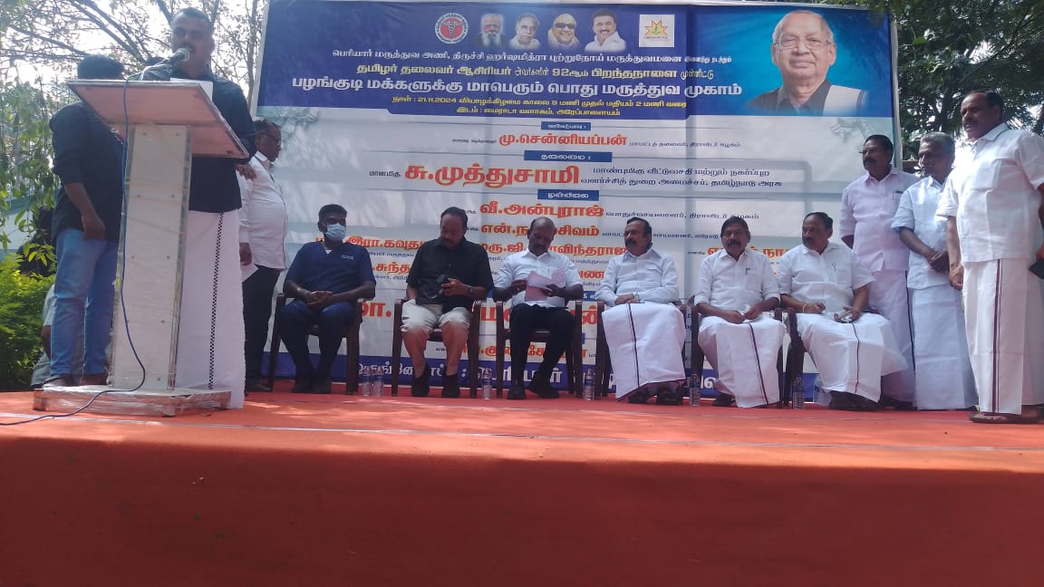 சத்தியமங்கலம் காட்டுக்குள் வாழும் மலை வாழ் மக்களுக்கு இலவச மார்பக மற்றும் கருப்பை வாய் புற்று நோய் கண்டறியும் பரிசோதனை முகாம் ஹர்ஷமித்ரா மருத்துவமனை சார்பாக நடைபெற்றது.