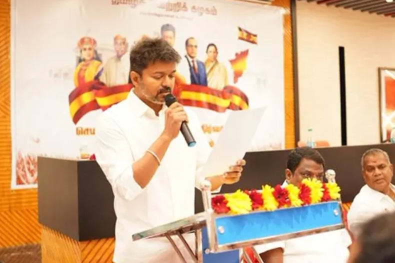 தமிழக வெற்றிக்கழகத்தில் நிறைவேற்றப்பட்ட 26 தீர்மானங்கள்