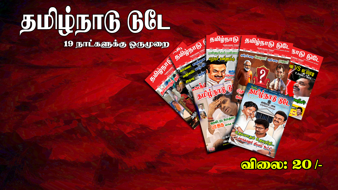 Jumped Deposit” என்றால் என்னவென்று உங்களுக்குத் தெரியாதெனில் தவறாமல் கடைசி வரை வாசித்துவிடுங்கள்