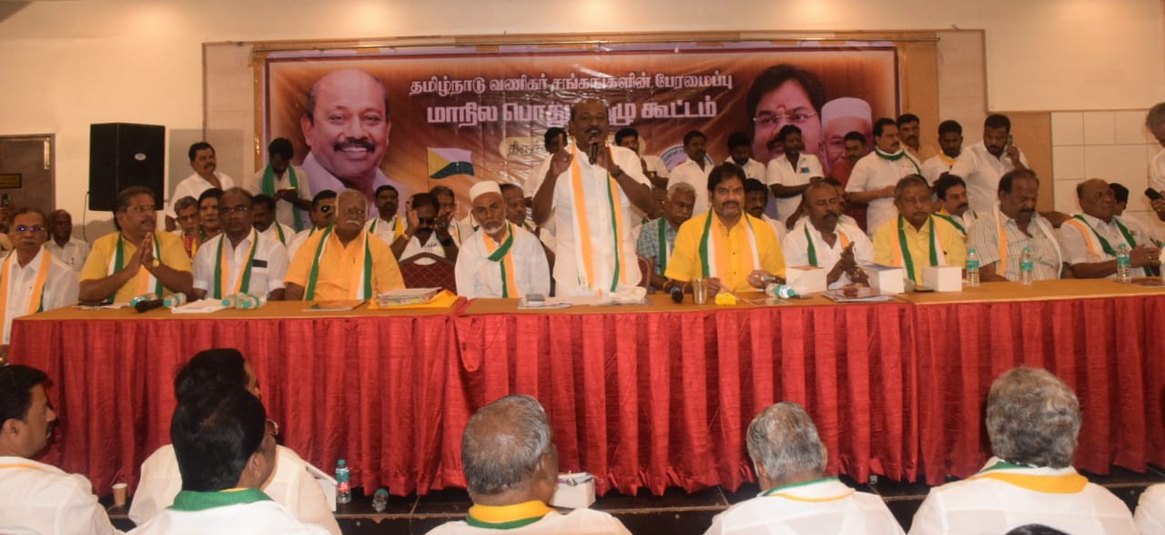 மத்திய அரசு அறிவித்துள்ள வாடகைக்கு 18 சதவீத ஜிஎஸ்டிக்கு எதிரான அடுத்த கட்ட போராட்டங்கள் குறித்தும் தீர்மானம் நிறைவேற்றம்
