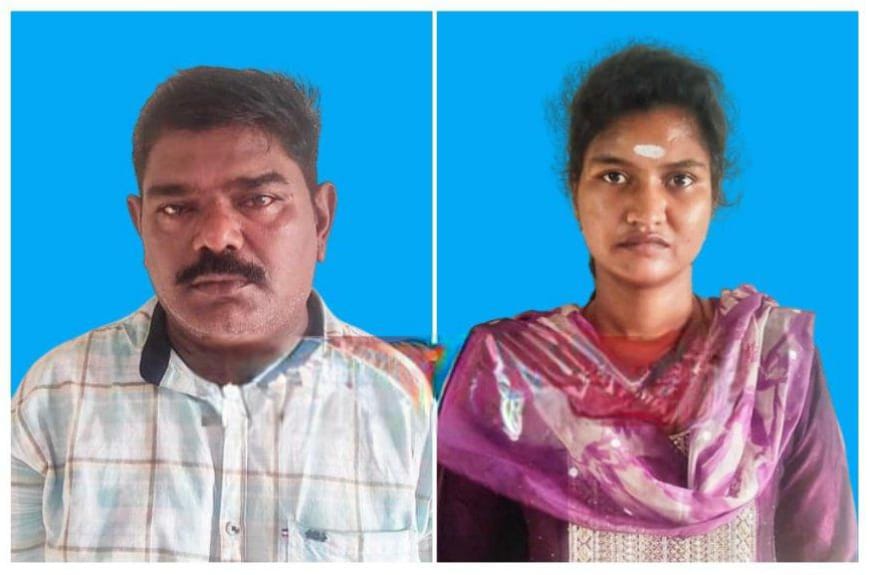 கஞ்சா கடத்திய போலி தம்பதி-கைது