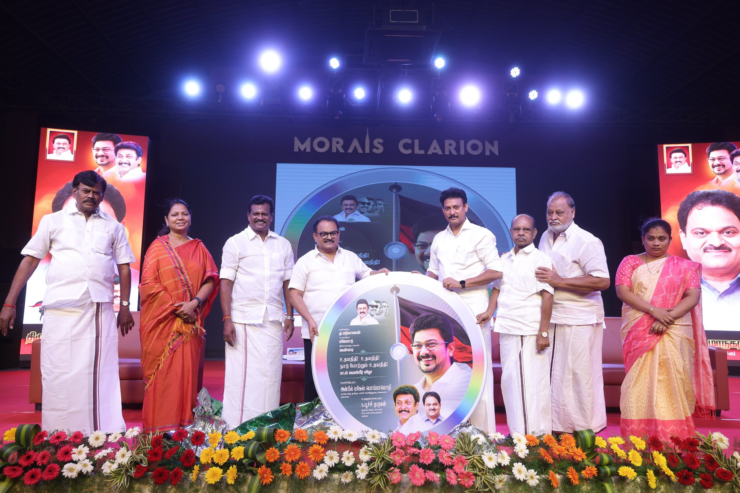தமிழ்நாடு துணை முதலமைச்சர் கழக இளைஞரணி செயலாளர் உதயநிதி ஸ்டாலின் 47 வது பிறந்த நாளை முன்னிட்டு திருச்சி கிழக்கு மாநகரம் சார்பாக உதயநிதி ஸ்டாலின் பிறந்தநாள் பாடல் வெளியீட்டு விழா