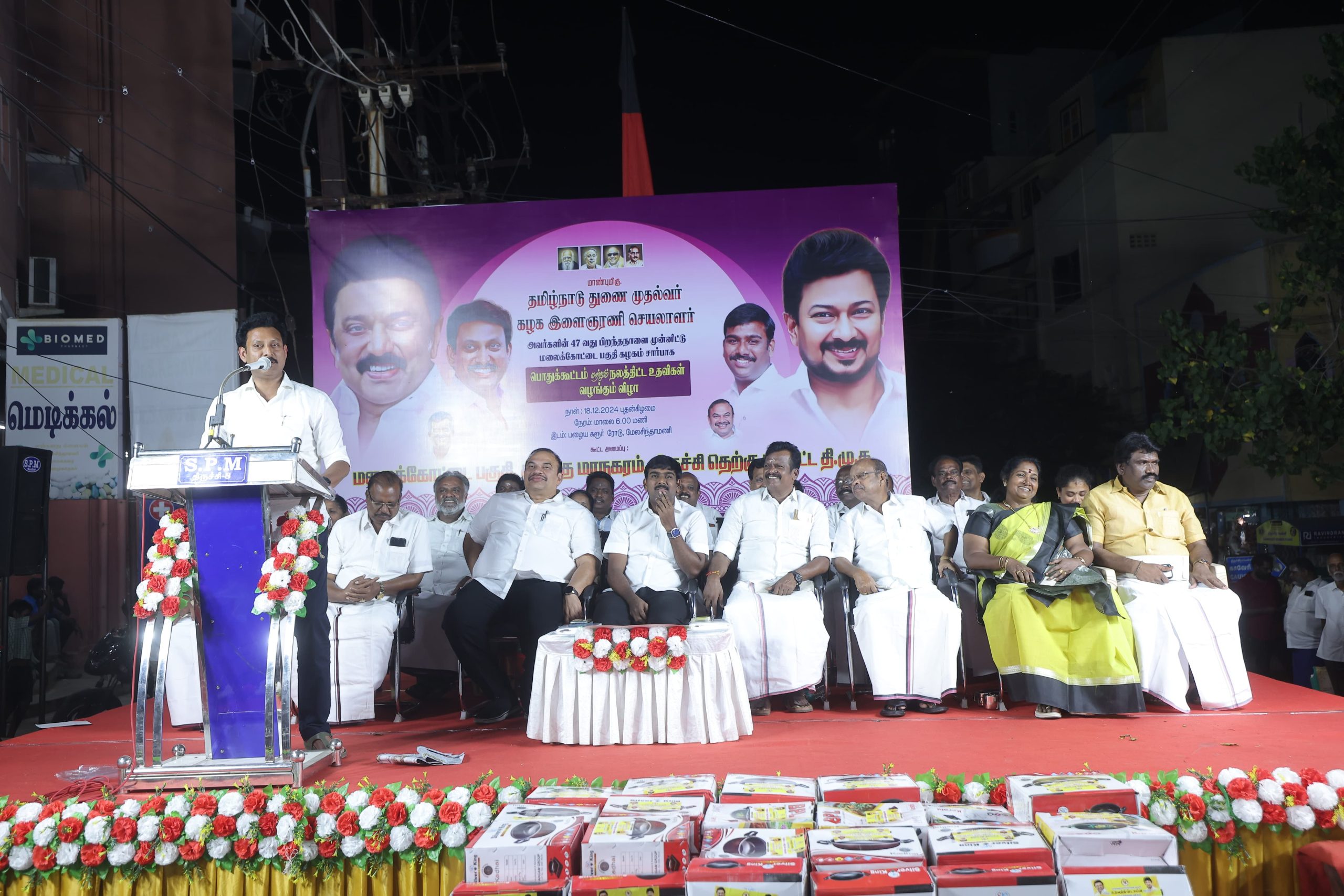 துணை முதல்வர் உதயநிதி ஸ்டாலின் பிறந்த நாள் பொதுக்கூட்டம்