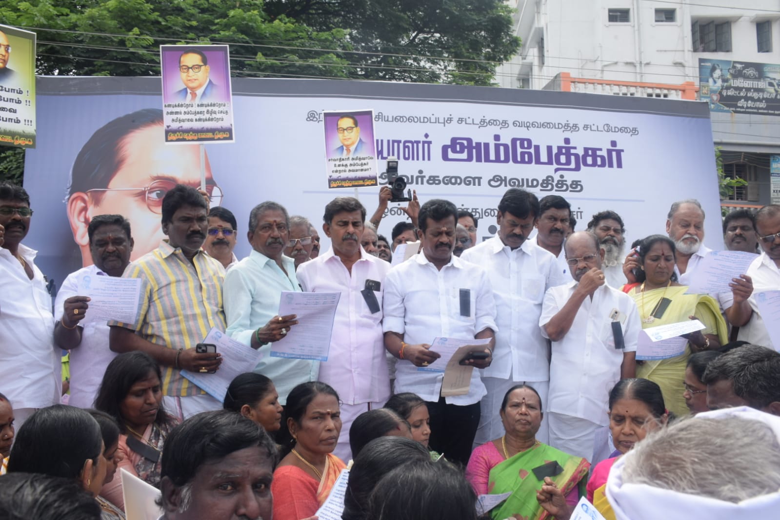 அம்பேத்கரை அவமதித்த மத்திய உள்துறை அமைச்சர் அமித் ஷா வை கண்டித்து திமுக ஆர்ப்பாட்டம்