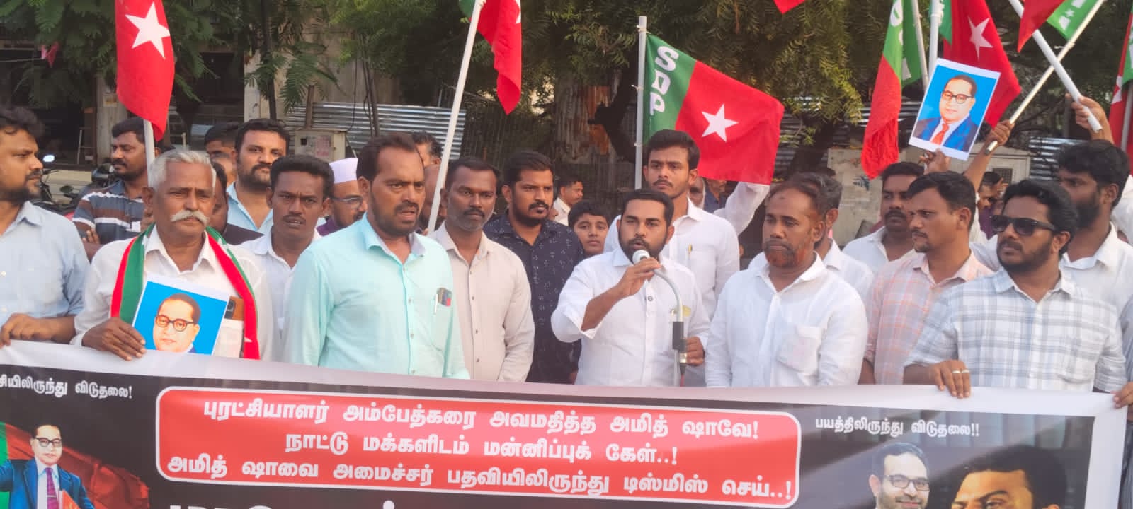 சட்ட மேதை அம்பேத்கர் அவர்களை பாராளுமன்றத்தில் இழிவாக பேசிய உள்துறை அமைச்சர் அமித்ஷாவை கண்டித்து SDPI கட்சி திருச்சி தெற்கு மாவட்டம் சார்பாக மாபெரும் கண்டன ஆர்ப்பாட்டம்