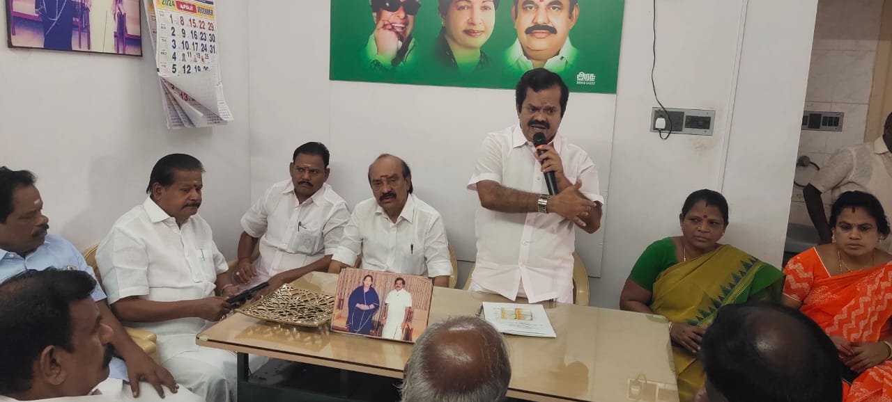 அஇஅதிமுக திருச்சி புறநகர் வடக்கு மாவட்ட நிர்வாகிகள் ஆலோசனை கூட்டம்
