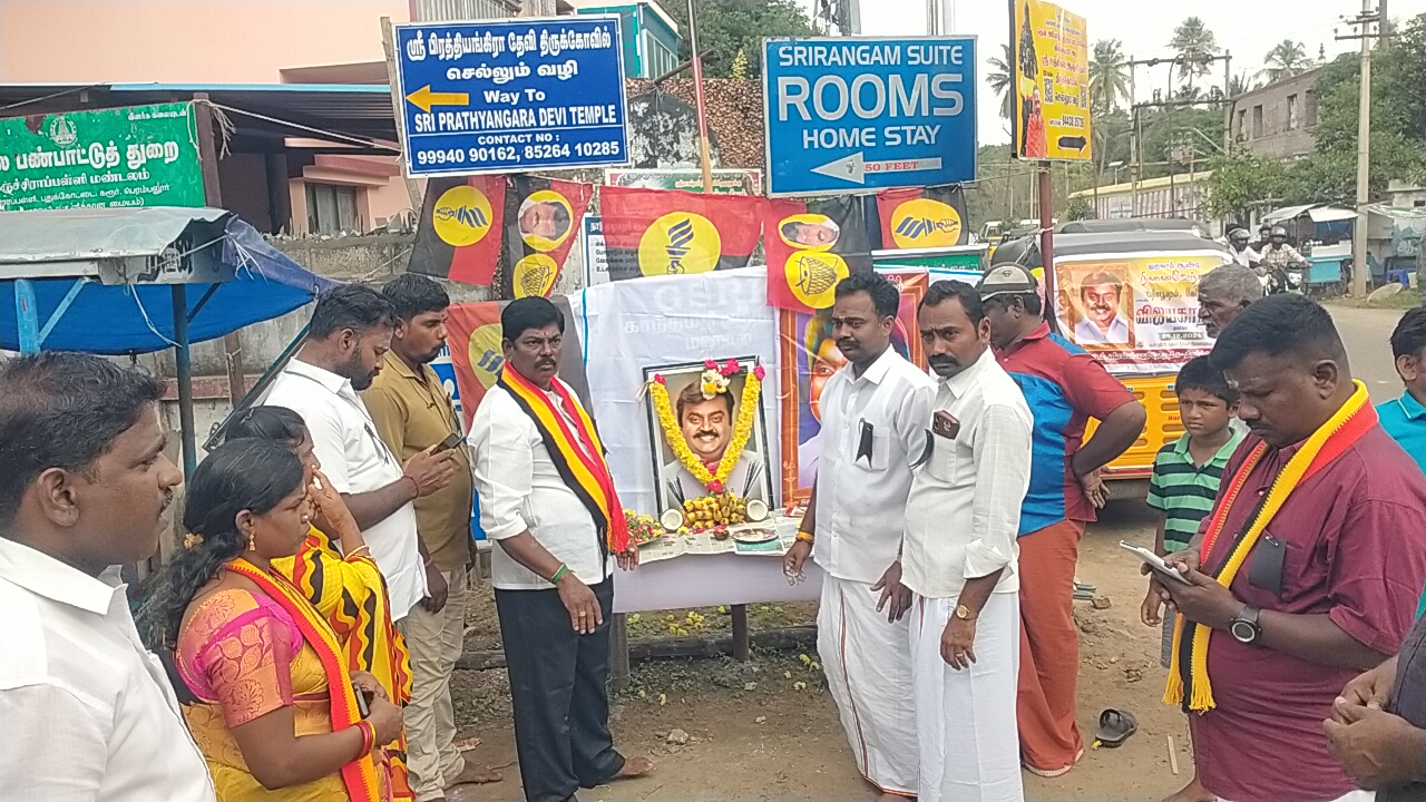 கடையேழு வள்ளல்களின் கலியுக அவதாரம் கேப்டன் விஜயகாந்த் குருபூஜை அன்னதானம்