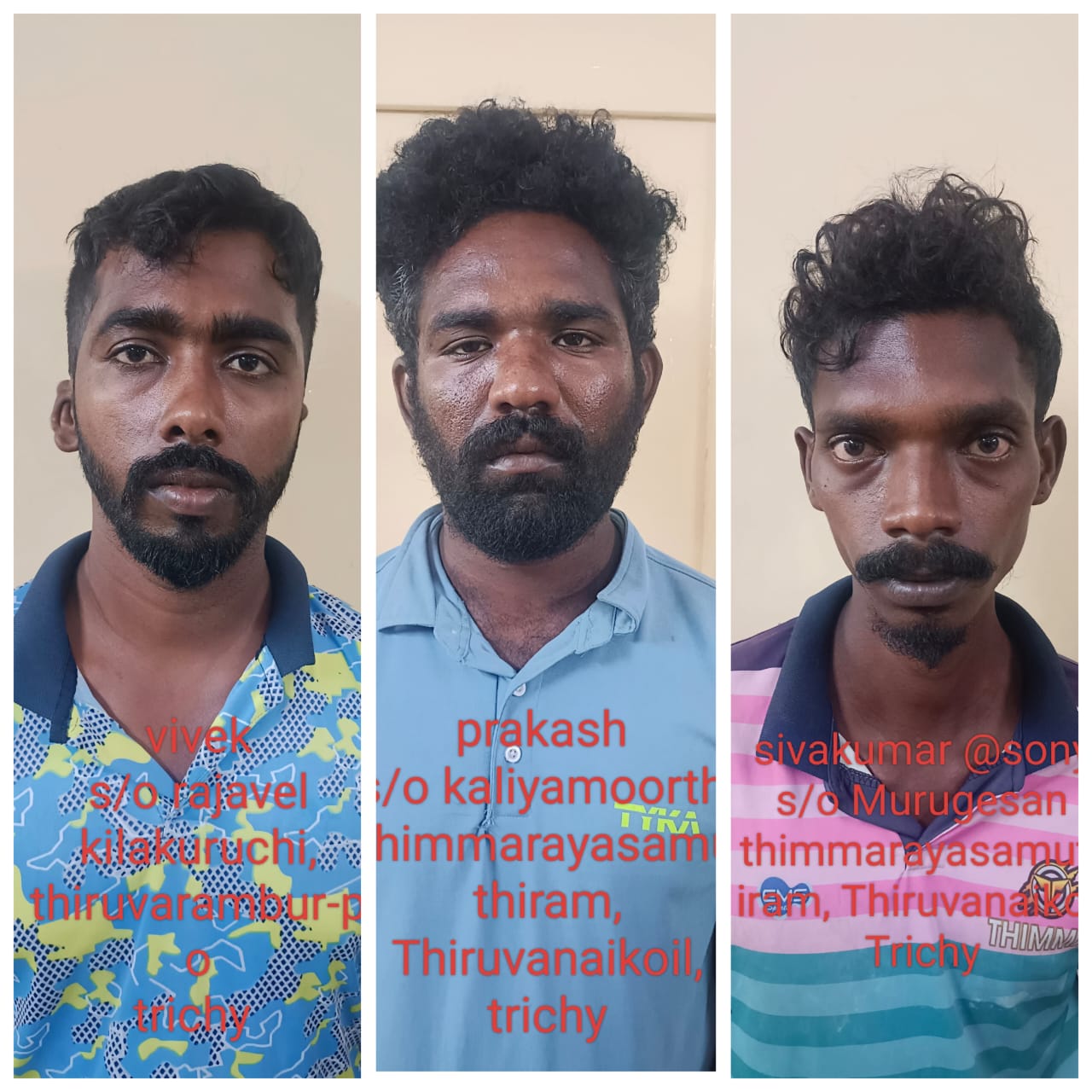 காவல்துறையின் முக்கிய அறிவிப்பு