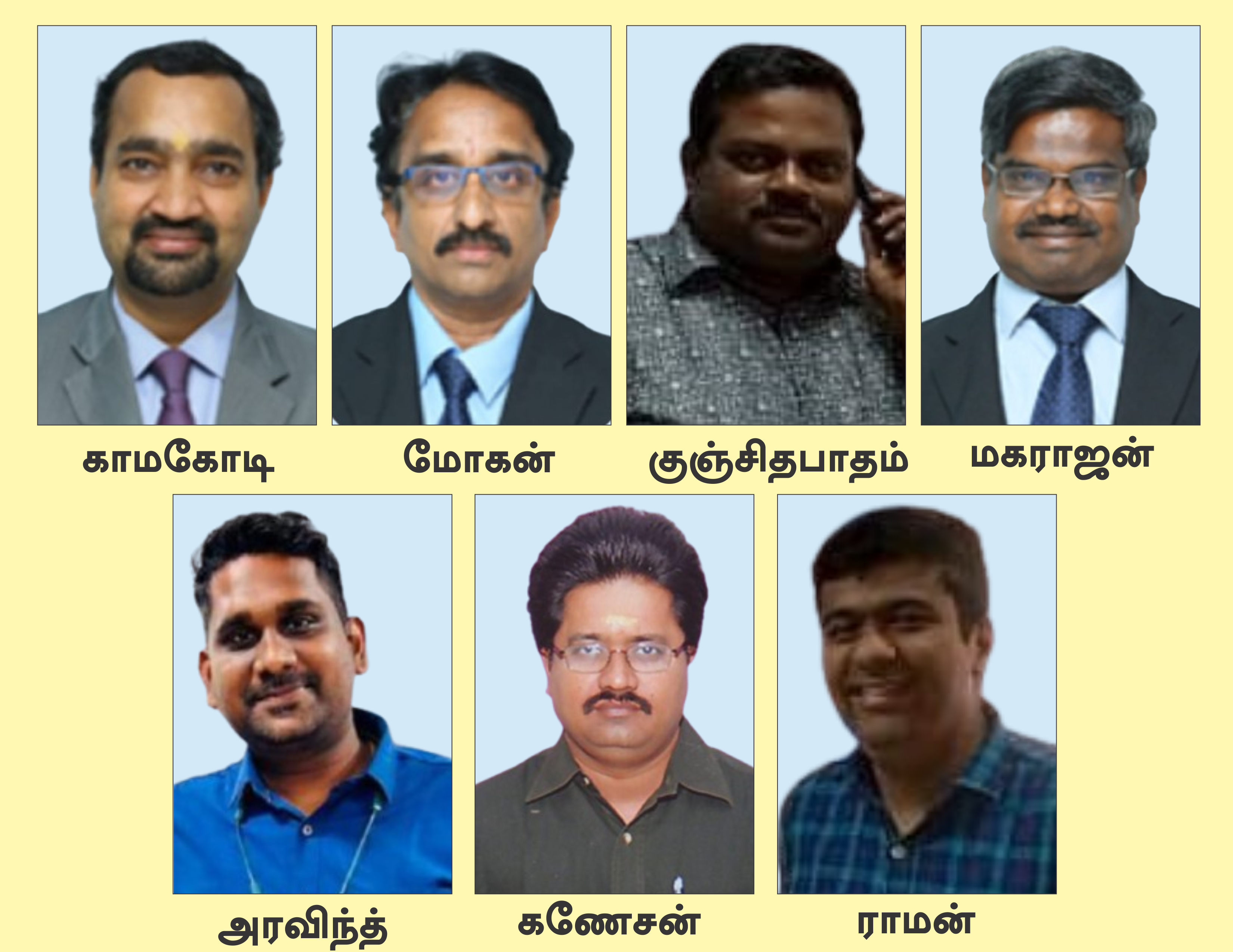 தனியார் வங்கி அதிகாரிகளின் கையாடலால் லட்சங்களை இழந்து பரிதவிக்கும் தொழிலதிபர்.