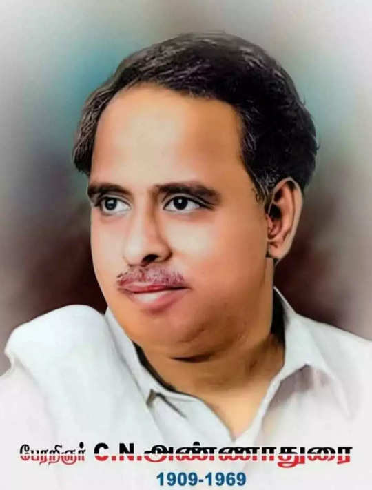 திருச்சி தெற்கு மாவட்ட தி.மு.க சார்பாக பேரறிஞர் அண்ணாவின் 56 ஆம் ஆண்டு நினைவு நாள் ஊர்வலம் !