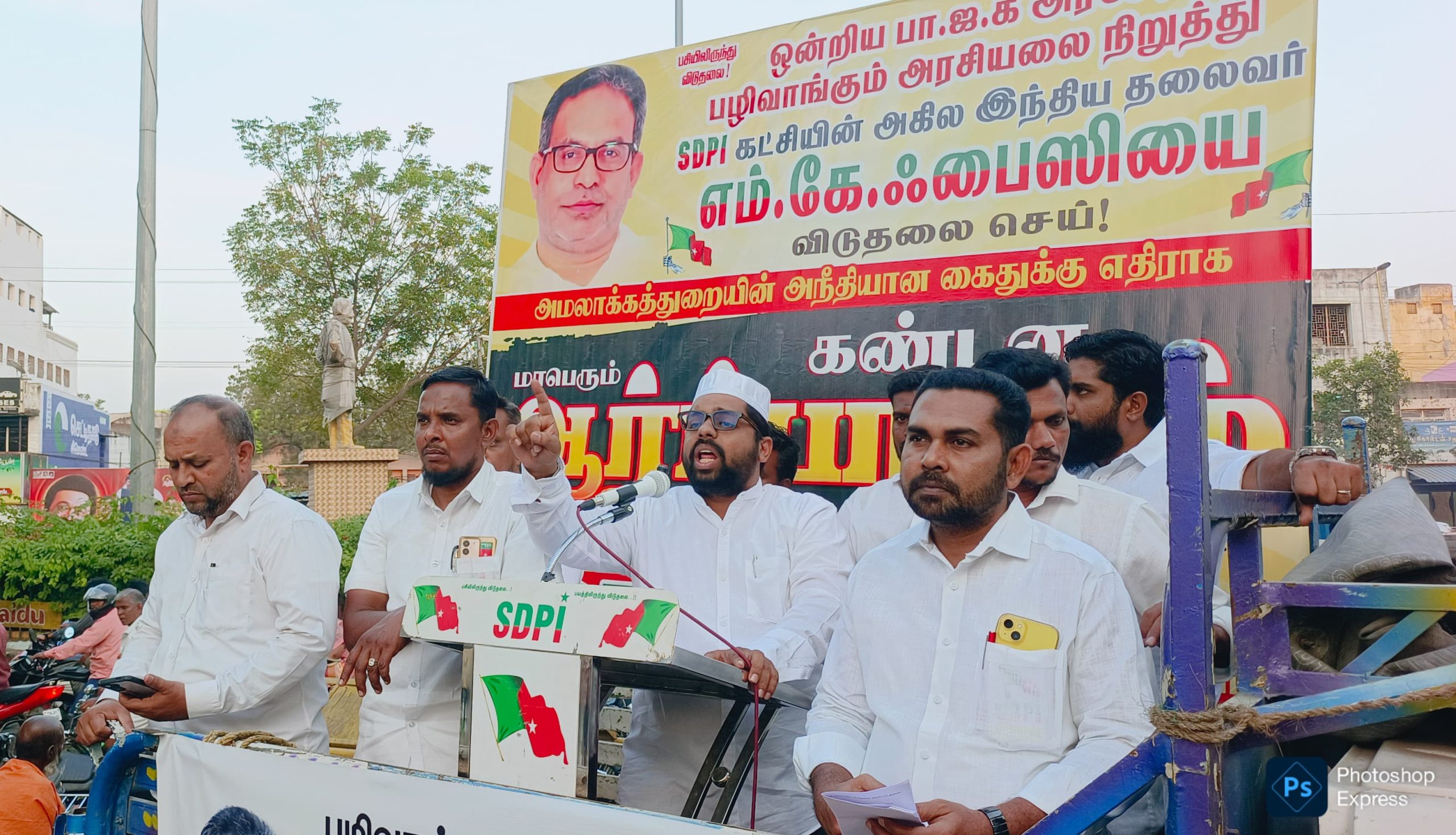 எம்.கே ஃபைஸி-யின் கைது செய்யப்பட்டதை கண்டித்தும், உடனே அவரை விடுதலை செய்ய வலியுறுத்தி SDPI ஆர்ப்பாட்டம்.