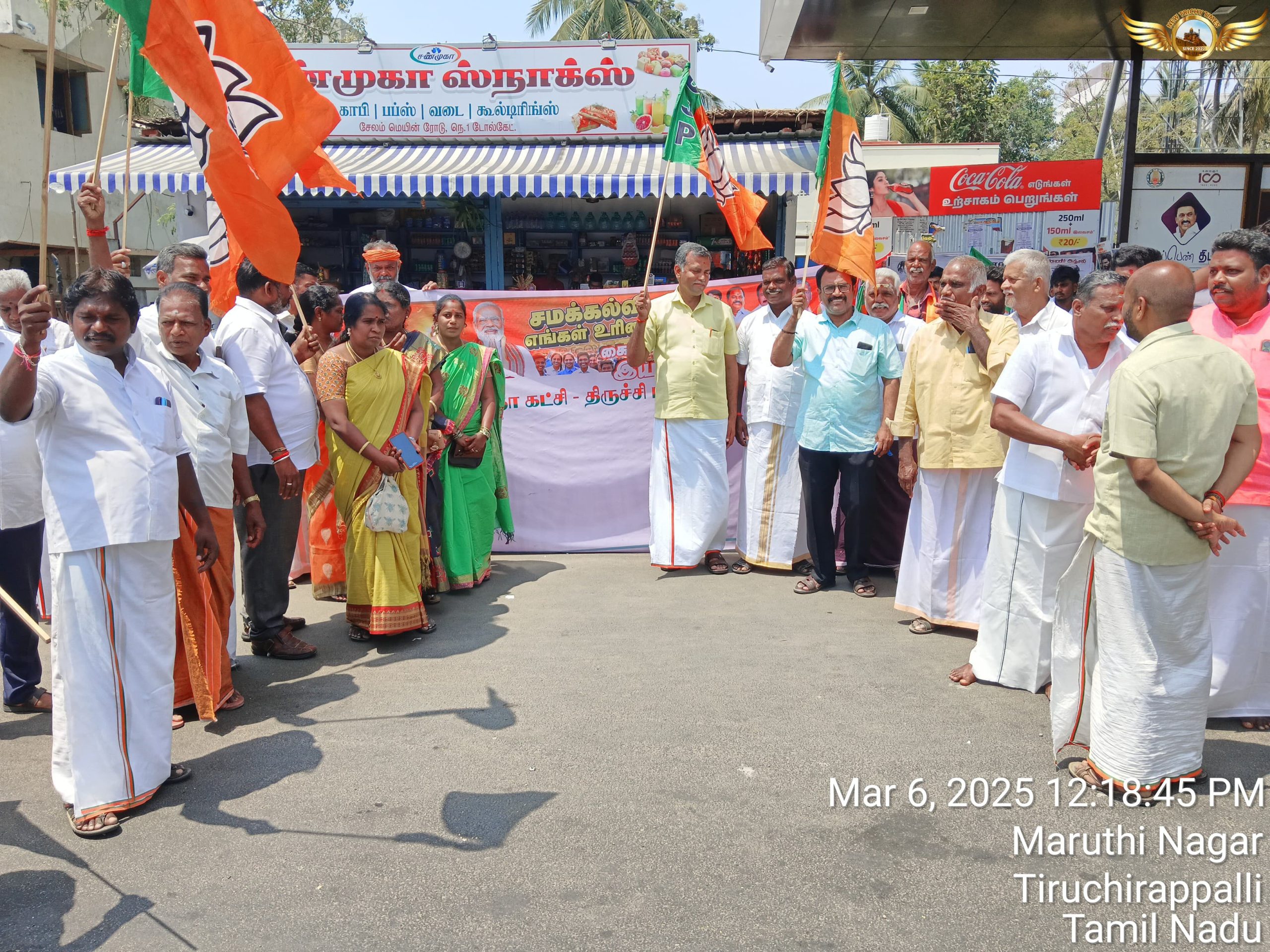 மும்மொழி கொள்கை கையெழுத்து இயக்கம் நடத்திய பாஜக