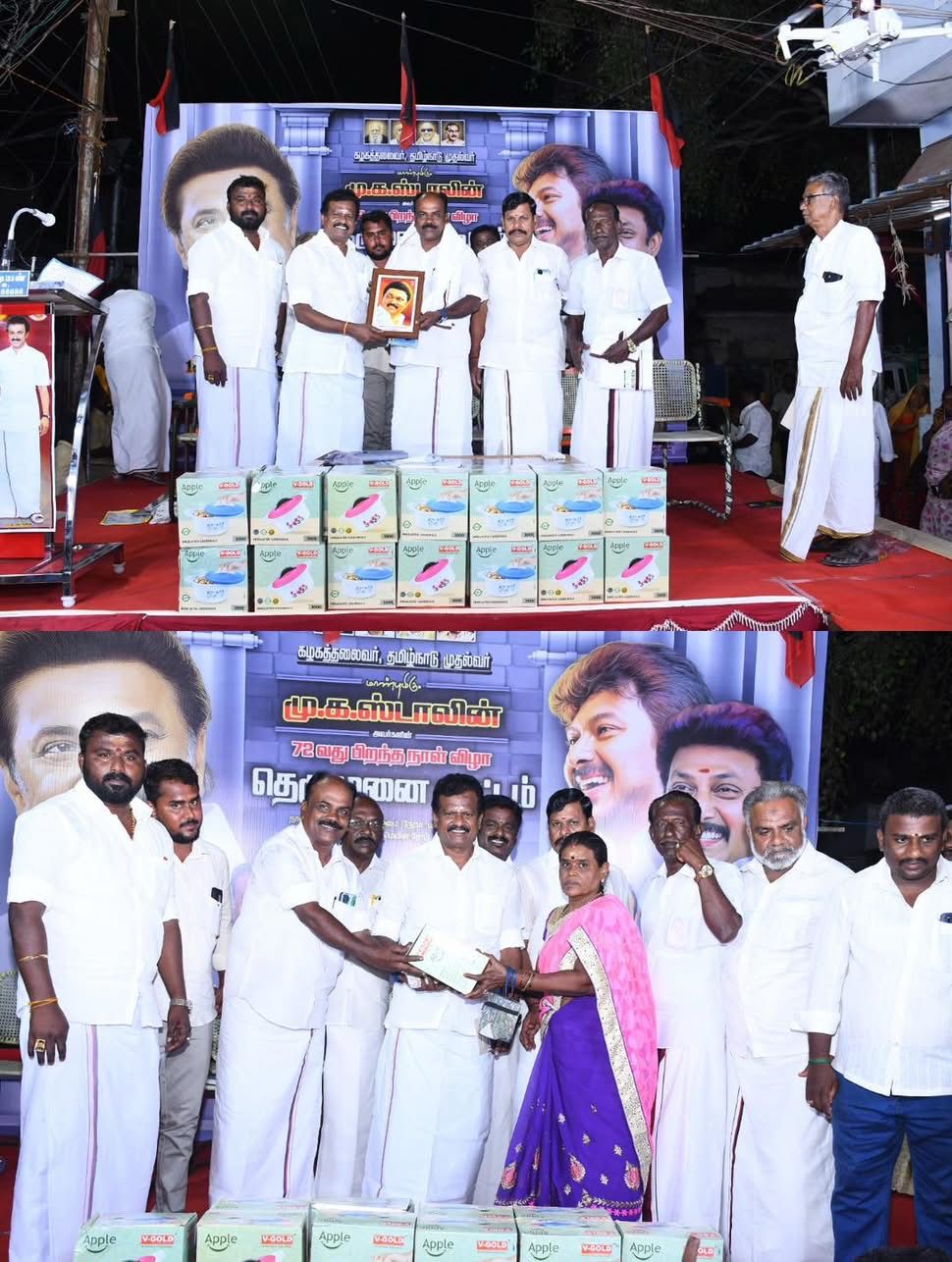 திராவிட முன்னேற்றக் கழகத் தலைவர் தமிழக முதல்வர் மு க ஸ்டாலின் அவர்களின் 72 வது பிறந்தநாள் விழாவை முன்னிட்டு தெருமுனை கூட்டம்.