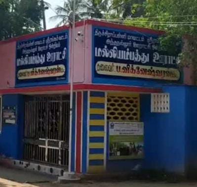 திருச்சியில் பதவி காலம் முடிந்த ஊராட்சி மன்ற தலைவர்களின் பெயர் நீக்கப்படுமா …