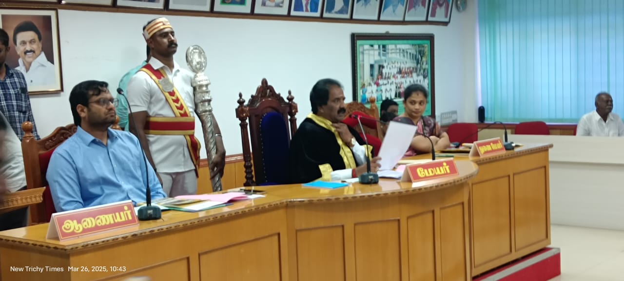 திருச்சிராப்பள்ளி மாநகராட்சியின் 2025-2026 ஆம் ஆண்டிற்கான வரவு செலவு திட்ட கூட்டம்