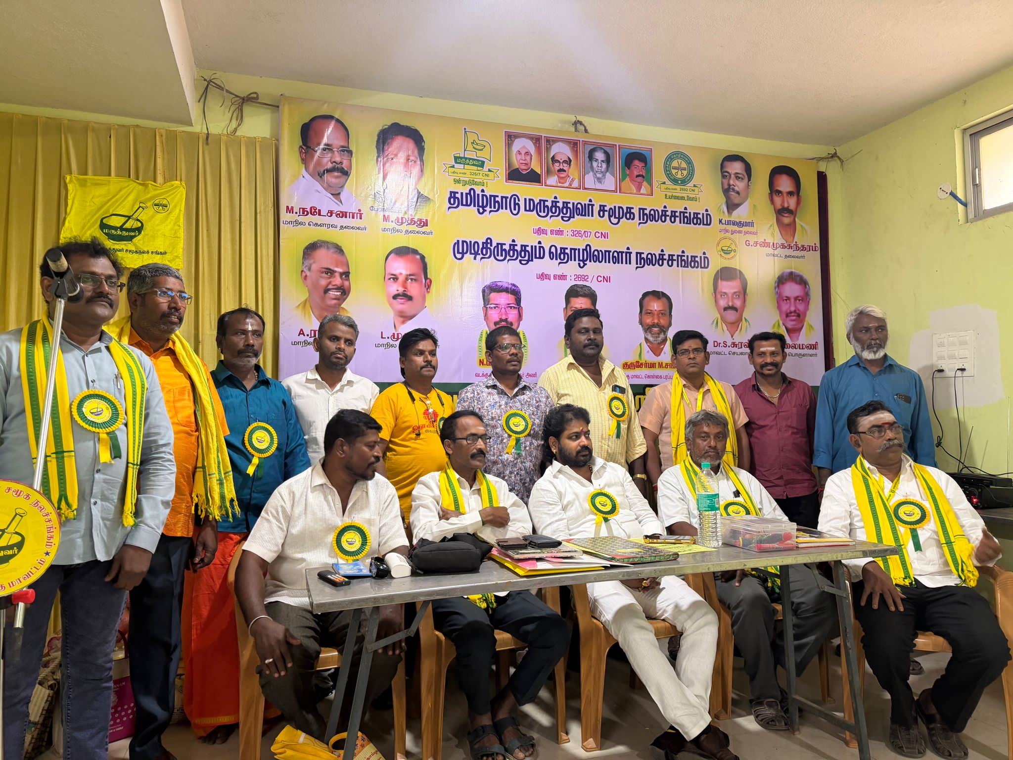 தமிழ்நாடு மருத்துவர் சமூக நலச் சங்கம் முடி திருத்தும் தொழிலாளர் நலச் சங்கம் திருச்சி வடக்கு மாவட்டம் ஸ்ரீரங்கம் மாநகரத்தின் சார்பாக பொங்கல் விழா மற்றும் 2024 2025 கல்விக்கான ஊக்கத்தொகையும் வழங்கும் விழா