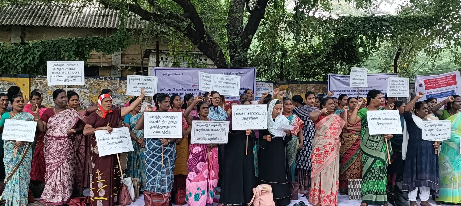 உங்கள் கனவு திட்டத்தை செயல்படுத்தும் எங்களுக்கு எங்கள் கனவை அரசு நினைவாக்க வேண்டும் – தமிழ்நாடு மாநில ஊரக வாழ்வாதார இயக்க பணியாளர்கள் மற்றும் நகர்ப்புற வாழ்வாதார இயக்க பணியாளர்கள் மற்றும் ஊராட்சி அளவிலான களப்பணியாளர்கள்