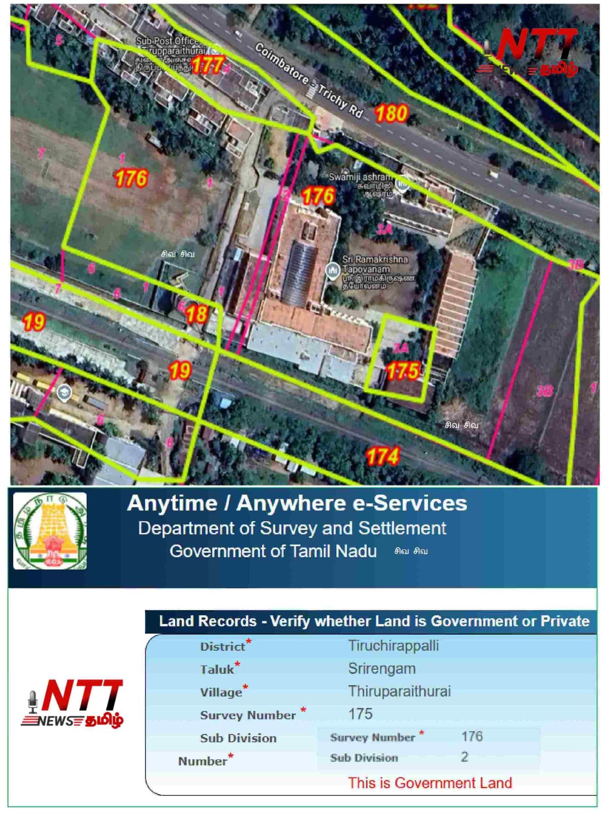 சுடுகாட்டை பாதையுடன் மீட்டு தர தமிழக முதல்வருக்கு கோரிக்கை