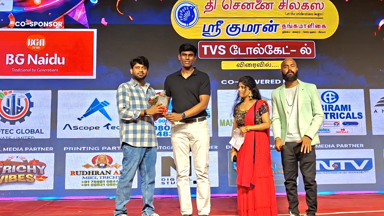 திருச்சி மொராய்ஸ் சிட்டியில் பிரம்மாண்டமாகத் தொடங்கிய “மொரைஸ் கார்னிவல்” – பொதுமக்கள் ஆர்வமுடன் பங்கேற்பு!